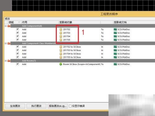 DXP原理图转PCB对比分析详解