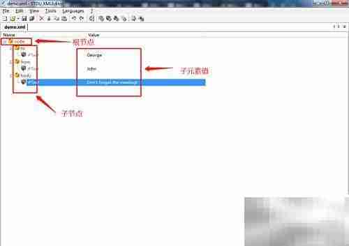 STDU XML编辑器使用指南