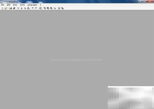 STDUXML编辑器使用全攻略