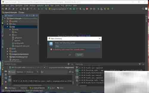 AS快速入门：OpenCV工程导入与jar包管理