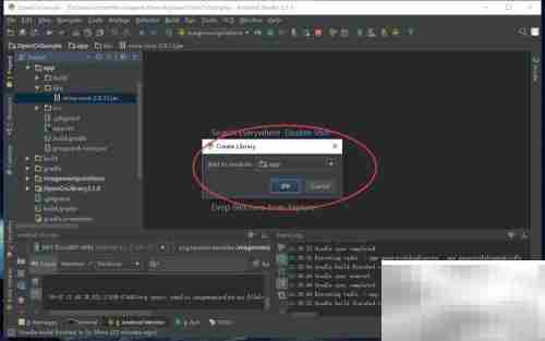 AS快速入门：OpenCV工程导入与jar包管理