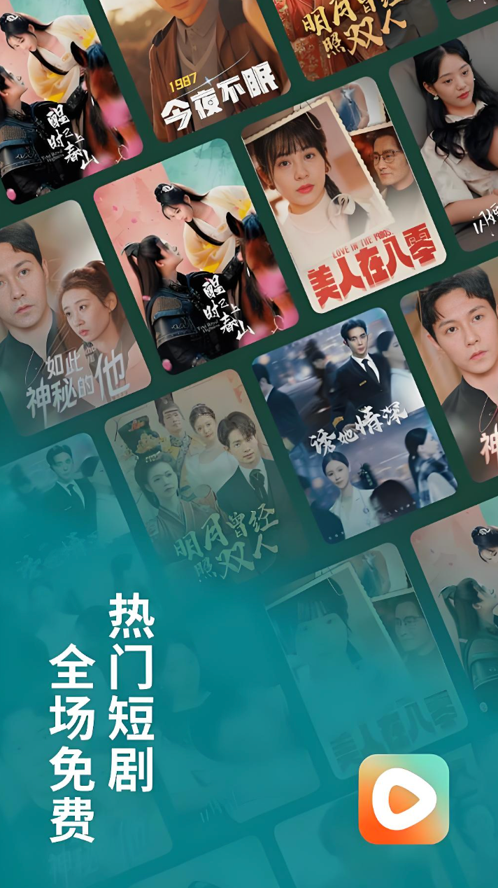 红果短剧画面模糊怎么调？清晰度设置教程