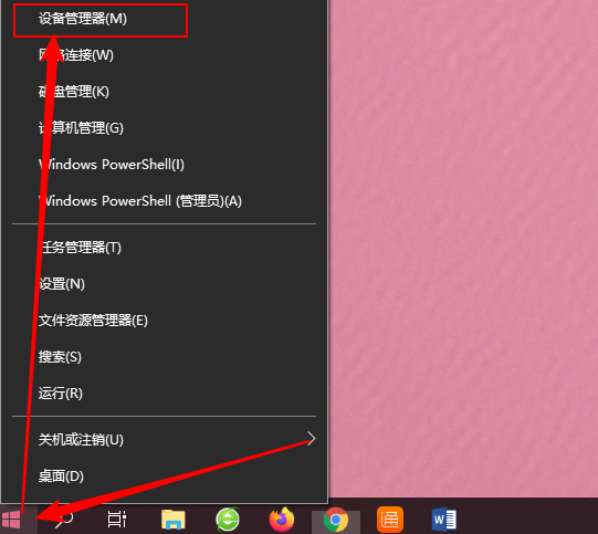 Win10重装后网速变慢解决方法