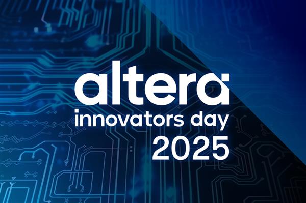 Altera升级AgilexFPGA，优化开发体验