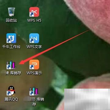 电商库存查询技巧与产品资料获取方法