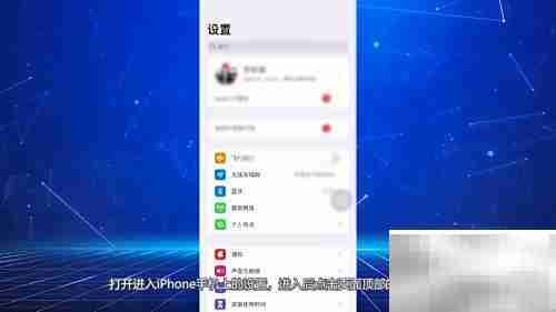 Apple Music取消自动续订方法