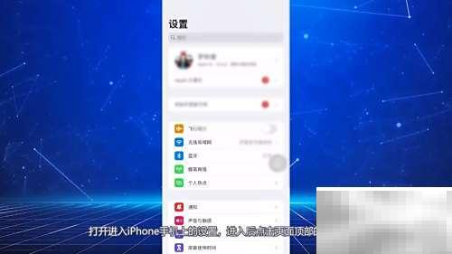 AppleMusic取消订阅方法详解