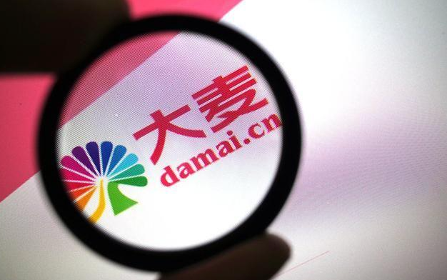 大麦网演唱会门票预订入口 大麦网在线购票平台官网