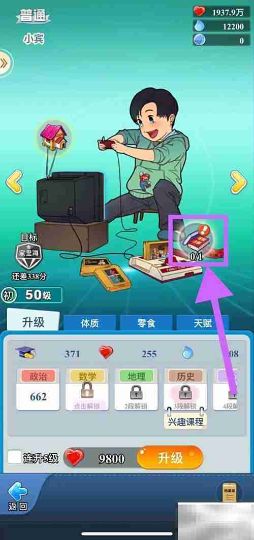 小宾如何借阅牛津小词典