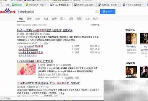 轻松学会唱韩文歌