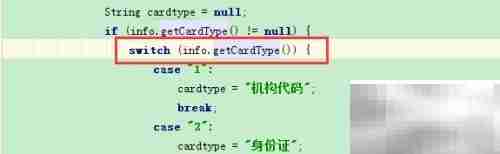 IDEA解决switch字符串编译错误