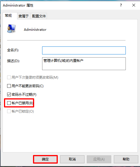 重装系统后下载不了文件怎么办?下载不了文件解决方法