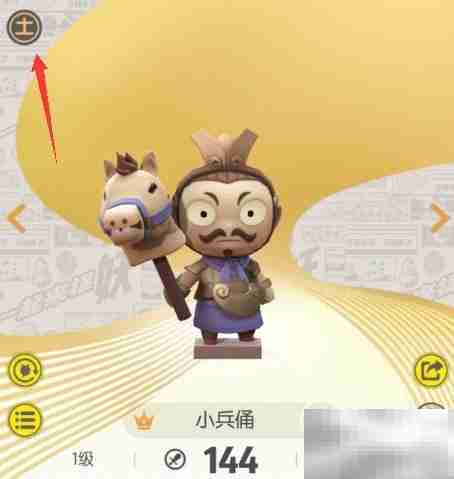 小兵佣值不值得培养?