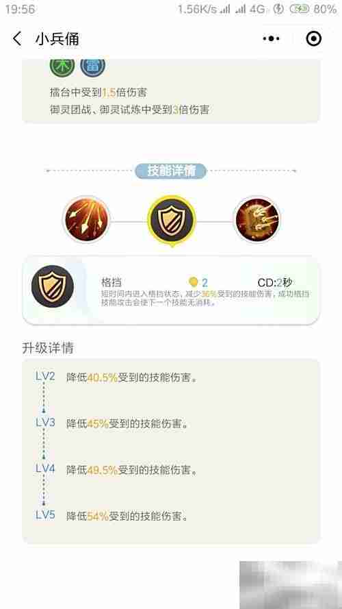 小兵佣值不值得培养?