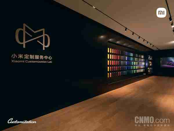 全球唯一一家小米定制服务中心今日开启！试运营一年