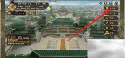 豪杰成长:武器制造全攻略