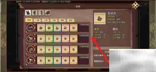 豪杰成长:武器制造全攻略