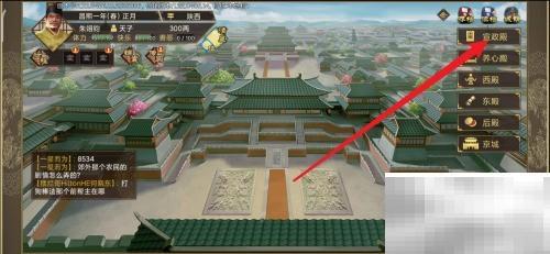 豪杰武器制造详细攻略解析