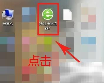 188财富邮箱扫码登录教程