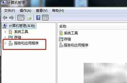 Win7重启AMD外部事件服务