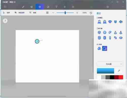 用Paint 3D轻松写立体字
