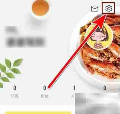 美食杰版本号查询方法