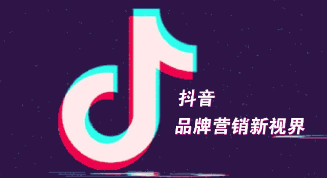 抖音网页版如何关闭自动播放_抖音网页版视频自动播放设置