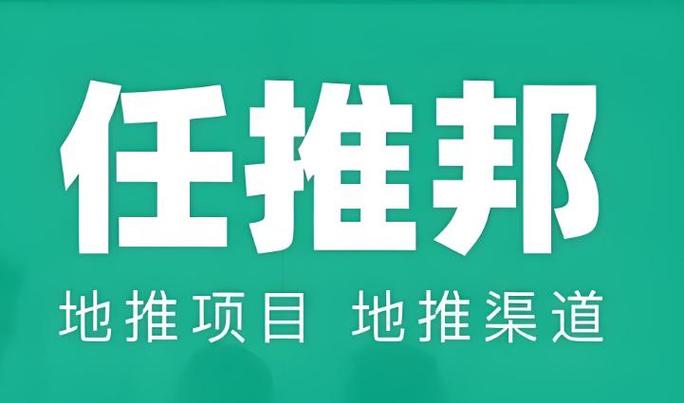 任推邦KPI制定与效果分析指南