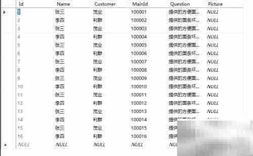 RadDataPager分页控件使用指南