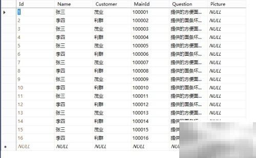 RadDataPager分页控件使用详解