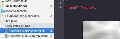 iOS项目国际化实践