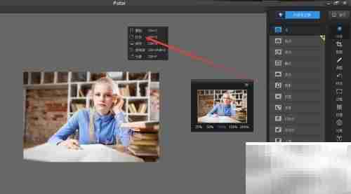 如何为图片添加R4渐变效果