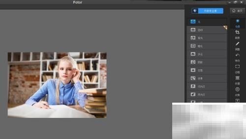 R4渐变效果添加教程详解