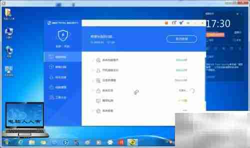 360安全卫士使用指南