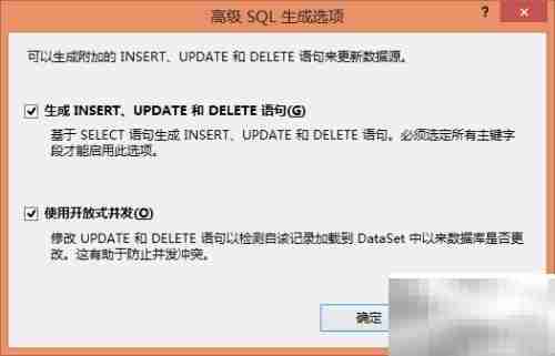 ASP.NET GridView操作数据库
