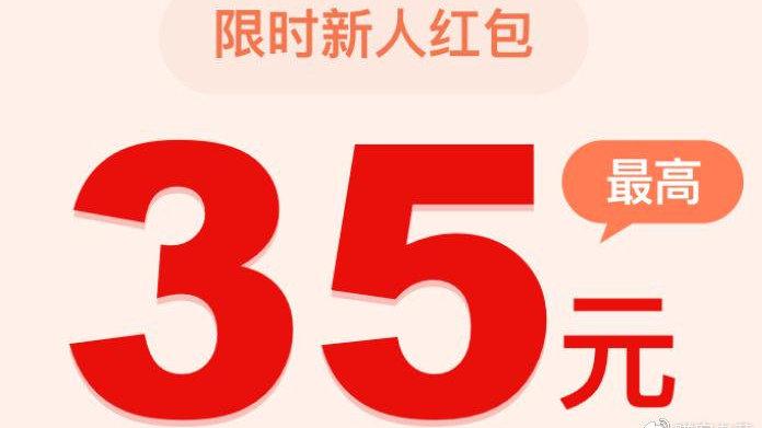 米读极速版听书功能怎么用_米读极速版小说有声阅读教程