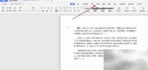 Word中日翻译技巧