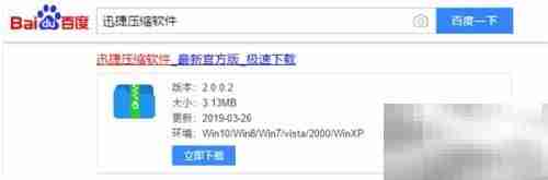 哪款图片压缩软件最实用?