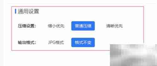 哪款图片压缩软件最实用?