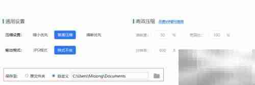 哪款图片压缩软件最实用?