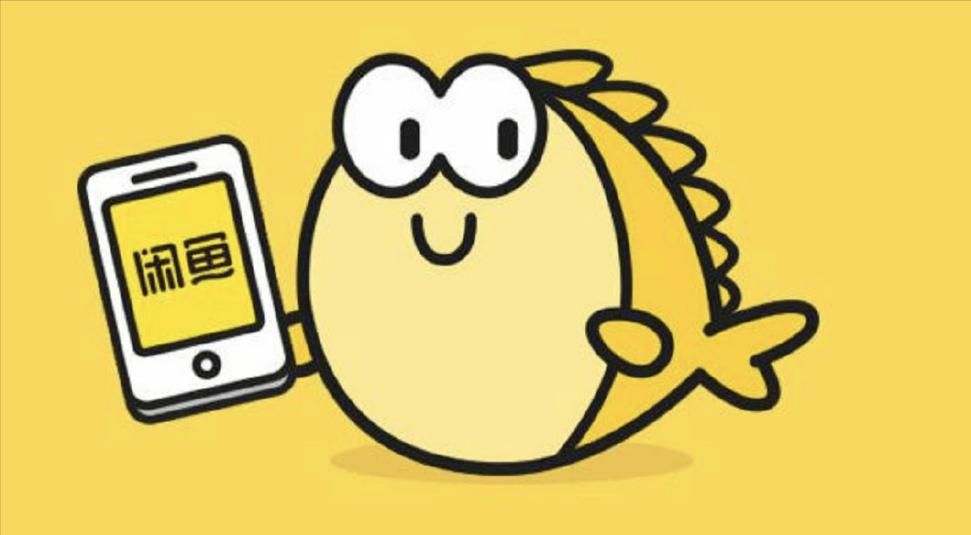 闲鱼app如何解除支付宝绑定_闲鱼解除支付宝账户绑定步骤