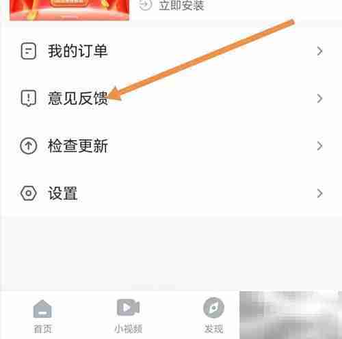 影视大全播放问题查找方法