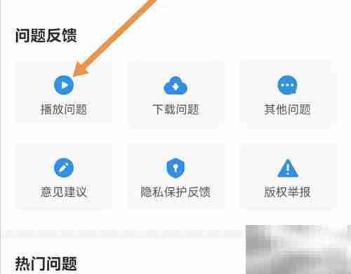 影视大全播放问题查找方法