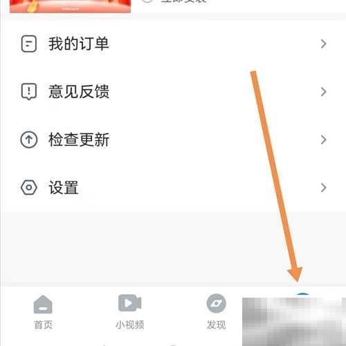 影视大全卡顿解决技巧分享