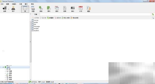 Navicat导出MySQL到Access教程