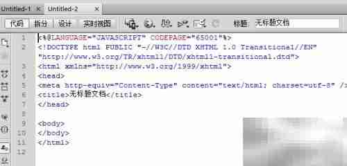 HTML转ASP网页方法