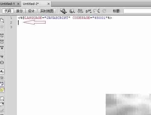 HTML转ASP网页方法