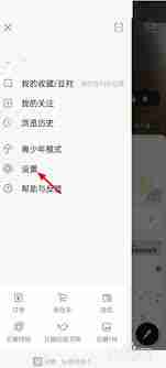 豆瓣怎么查看黑名单