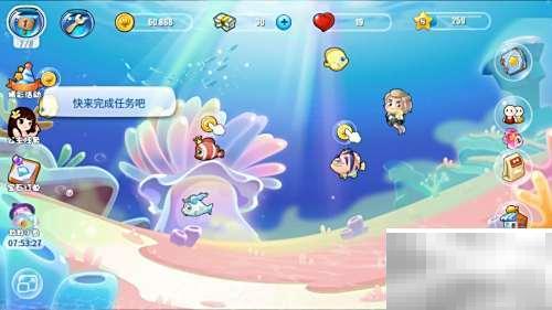 开心水族箱绿斑海兔获取方法