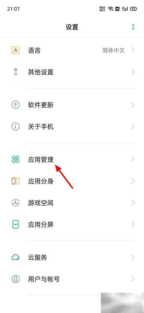 OPPO录音功能消失？快速解决方法分享